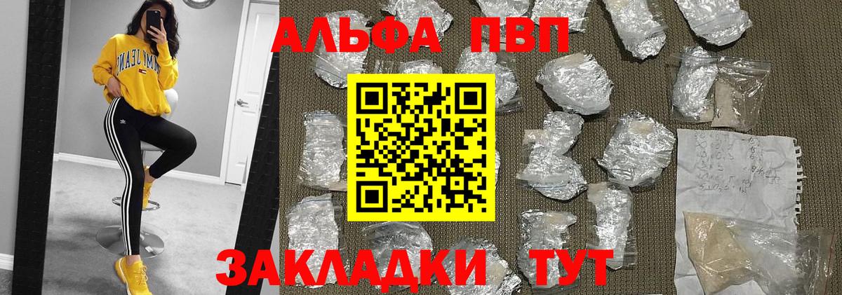 А ПВП СК Красногорск