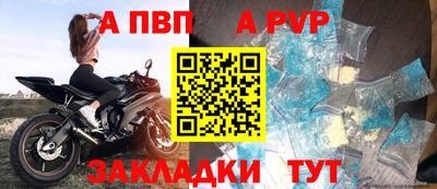 героин Комсомольск-на-Амуре