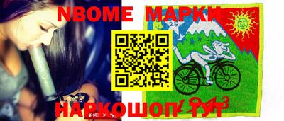 героин Комсомольск-на-Амуре