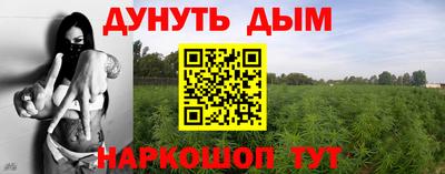героин Комсомольск-на-Амуре