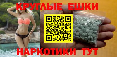 героин Комсомольск-на-Амуре