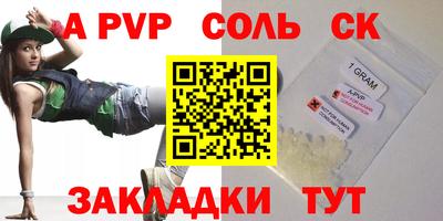 соль курить ск Баксан