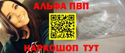 героин Комсомольск-на-Амуре