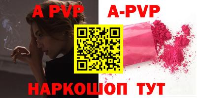 героин Комсомольск-на-Амуре