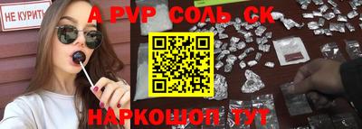 героин Комсомольск-на-Амуре
