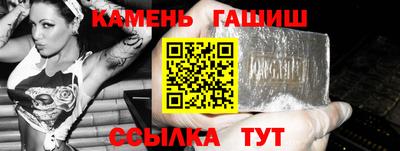 героин Комсомольск-на-Амуре