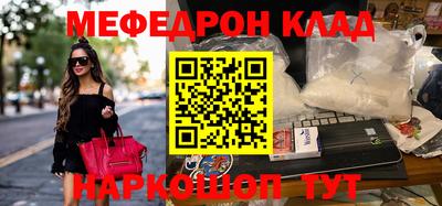 героин Комсомольск-на-Амуре