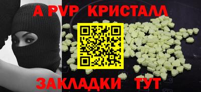 МДПВ Конаково