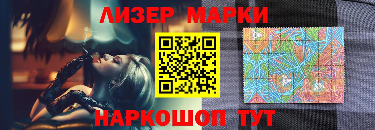 ЛСД экстази ecstasy  ЛСД экстази кислота  Лсд 25 экстази  mega маркетплейс  Вход с VPN  Красногорск 