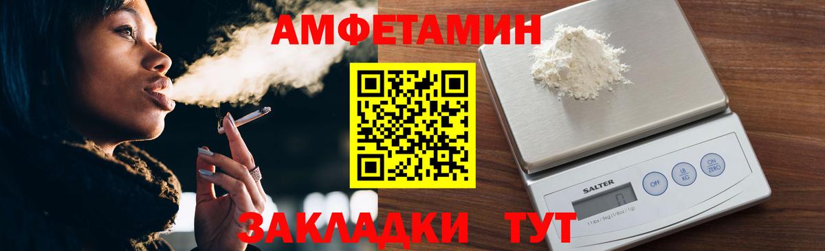 Метамфетамин Декстрометамфетамин 99.9%  Вход с VPN  Красногорск  Метамфетамин Декстрометамфетамин 99.9% 