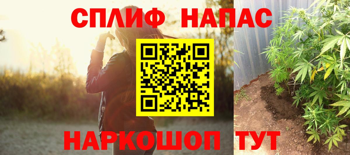Каннабис ГИДРОПОН Красногорск
