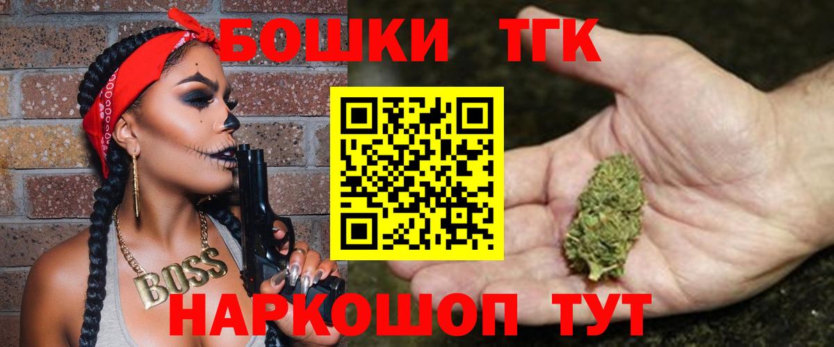 Конопля Amnesia  Вход с VPN  Красногорск  Шишки марихуана AK-47  Конопля конопля  Конопля марихуана 
